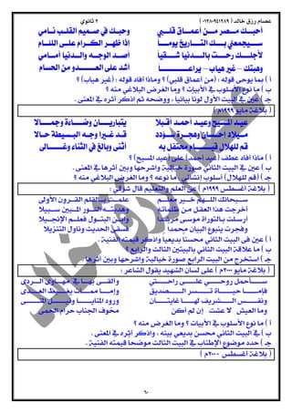  
 
  
  
  
–– 
  
  
  
 
  
  
  
  
  
  
 
  
  
 
  
  
  
  
  
  
  
 
  
  
  
 
  
  
  
  
  
   
   
  
  
  
  
 
  
  
  
  
 