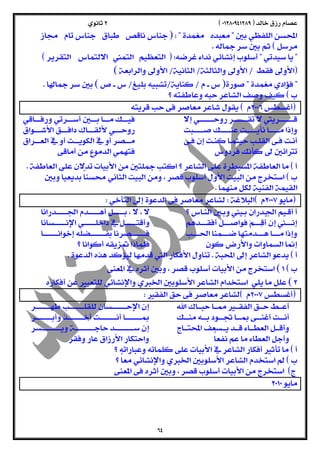  
   )  
 
  
  
 ( 
 () 
  
  
   
  
  
 
  
  
  
 
  
 
  
  
  
   
  
 
  
   
  
 
  
 ( 
  ( 
  
  
  
  
 
  
  
   
 
  
  
  
  
 