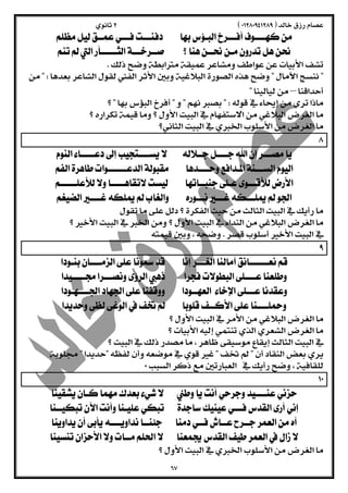  
  
  
  
 
 
 – 
  
  
 
  
  
  
  
  
  
  
  
  
  
  
  
  
  
  
  
 
  
  
  
  
  
  
  
 