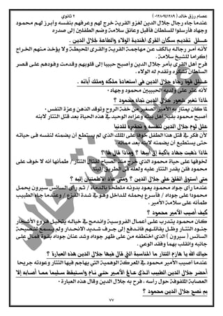  
 
  
 
 
 
  
 
  
 
  
 
  
 
 
 
  
 
  
  
 
 
 
  
 
 
 
 
  
 
 
 
 
 
 