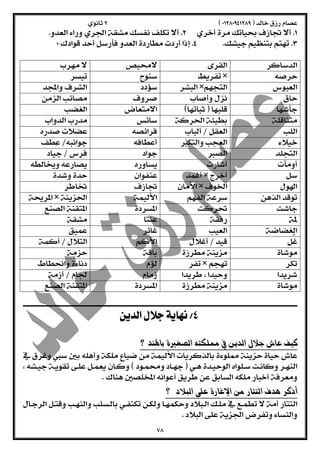  
  
  
 
  
    
    
    
    
    
    
    
    
    
    
    
    
    
    
    
    
    
    
    
    
    
  
  
  
 
 
 
  
 
 
  
 