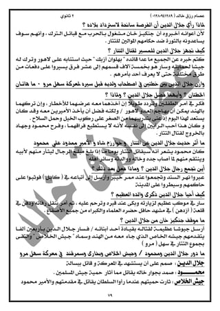  
 
 
  
 
 
 
  
 
 
 
 
  
 
 
 
 
 
 
 
 
  
 
 
  
 
 
 
  
 
  
 
 
 