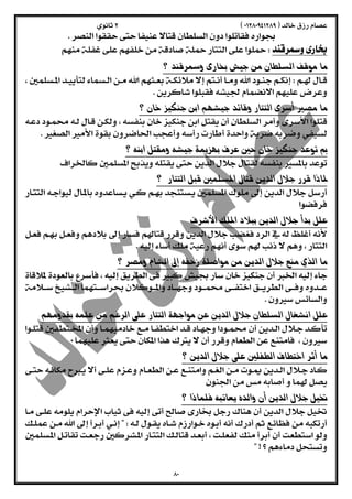  
  
 
 
 
  
 
 
  
 
  
 
 
 
  
 
 
  
 
 
 
  
 
 
 
 
 
  
 
 
 
 
  
 