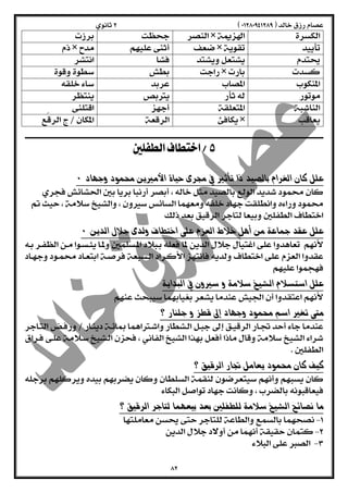  
    
    
    
    
    
    
    
    
 
 
  
 
 
 
 
 
 
 
 
 
  
 
 
 
  
 
 
  
 
  
 
 
 