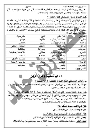  
  
  
 
 
 
 
 
 
  
    
    
    
    
    
    
    
    
    
    
  
  
 
 
 
  
 
 
  
 
 
  
 
 
 
 