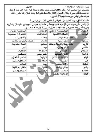  
 
 
  
 
 
  
    
    
    
    
    
    
    
    
    
    
    
    
    
 
  
