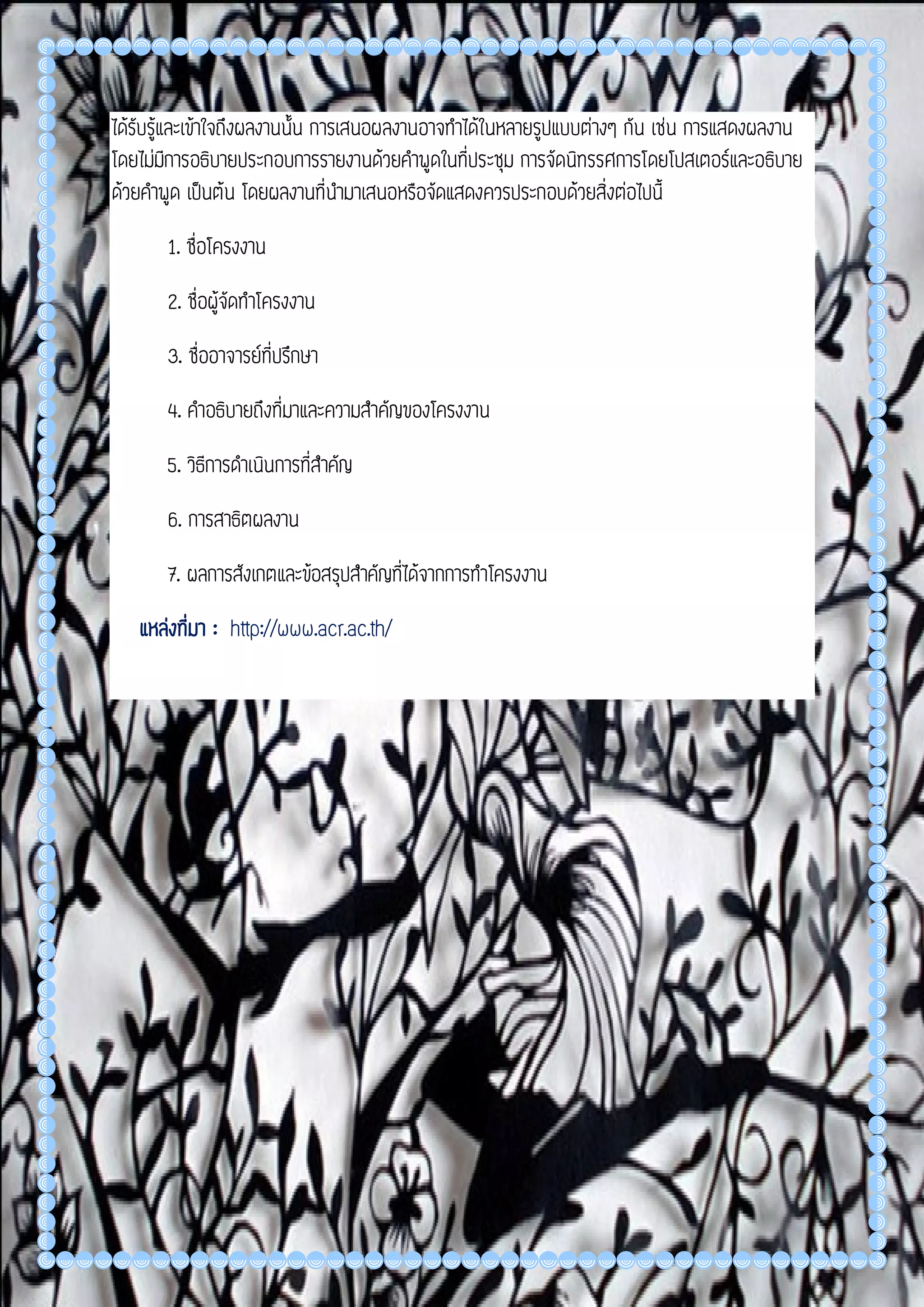 „n¯ž¶– §´–œ´‰¥²ƒ´¥™·ÊÂƒ¶–„¸Ë›Š´ƒƒ´¥™Ï´Ä†¥‰‰´››·Ë¥©£™³Ë‰„n¯Â¬›¯Ã›²Â ¹Ê¯ƒ´¥¥³œ¥º‰ÃƒnÆ„­´ƒŠ²£·ž»n 
ª¸ƒ«´†n›†©n´Å›Â¥¹Ê¯‰™Ï´›¯‰›·Ë—m¯ÆÅ›¯›´†—–n©¤ 
¥²Ä¤Œ›q 
¥²Ä¤Œ›q™·ÊÆ–n¥³œŠ´ƒÄ†¥‰‰´›¥²œº¥²Ä¤Œ›q™·Ê›³ƒÂ¥·¤›Æ–n¥³œŠ´ƒƒ´¥ ³”›´Ä†¥‰‰´››³Ë›Ã§² 
¥²Ä¤Œ›q™·Êž»nÅŒnŠ²Æ–n¥³œŠ´ƒƒ´¥›Ï´ž§‰´›„¯‰Ä†¥‰‰´›ÆÅŒn–n©¤ 
œ¥¥•´›ºƒ¥£ 
œ¥¥•´›ºƒ¥£¥©œ¥©£¥´¤Œ¹Ê¯­›³‰¬¹¯©´¥¬´¥Â¯ƒ¬´¥­¥¹¯Â©ÉœÆ–q—m´‰È™·Êž»n™Ï´Ä†¥‰‰´›ÅŒn 
†n›†©n´­¥¹¯¯m´›Â ¹Ê¯ª¸ƒ«´„n¯£»§Ã§²¥´¤§²Â¯·¤–—m´‰È™·Ê›Ï´£´ÅŒn¥²Ä¤Œ›qÅ›ƒ´¥™Ï´Ä†¥‰‰´››·Ëƒ´¥Â„·¤› 
Â¯ƒ¬´¥œ¥¥•´›ºƒ¥£—n¯‰Å­n˜»ƒ—n¯‰—´£­§³ƒƒ´¥Â„·¤›–n©¤ 
ƒ´¥Š³–™Ï´†»m£¹¯ƒ´¥ÅŒn‰´› 
­´Ä†¥‰‰´›™·Ê›³ƒÂ¥·¤›Š³–™Ï´Â|›ƒ´¥ ³”›´¥²œœÅ­£m„¸Ë›£´Å­n›³ƒÂ¥·¤›Š³–™Ï´†»m£¹¯¯š¶œ´¤©¶š·ƒ´¥ÅŒn 
ž§‰´››³Ë›Ä–¤§²Â¯·¤–¸Ê‰¥²ƒ¯œ–n©¤ 
 Œ¹Ê¯ž§‰´› 
 †©´£—n¯‰ƒ´¥„¯‰¥²œœ†¯£ ¶©Â—¯¥q¥²œº¥´¤§²Â¯·¤–„¯‰†¯£ ¶©Â—¯¥q™·Ê—n¯‰£·Â ¹Ê¯Š² 
ÅŒnž§‰´››³Ë›Æ–n 
 †©´£—n¯‰ƒ´¥„¯‰¯¡—qÃ©¥q¥²œº¥´¤Œ¹Ê¯¯¡—qÃ©¥q™·Ê—n¯‰£·¯¤»mÅ›Â†¥¹Ê¯‰†¯£ ¶©Â—¯¥q 
Â ¹Ê¯Š²Å­nž§‰´››³Ë›™Ï´‰´›Æ–n¯¤m´‰¬£œ»¥•q 
 †º•§³ƒ«•²„¯‰ž§‰´›¯š¶œ´¤©m´ž§‰´››³Ë›™Ï´­›n´™·Ê¯²Æ¥œn´‰¥³œ¯²Æ¥Â|›„n¯£»§„´ 
Â„n´Ã§²¬m©›¯²Æ¥¯¯ƒ£´Â|›„n¯£»§„´¯¯ƒ 
 ©¶š·ƒ´¥ÅŒn‰´›„¯‰Ã—m§²¡z‰ƒqŒ³›¯š¶œ´¤©m´Š²—n¯‰ƒ–†Ï´¬³Ê‰Å–­¥¹¯ƒ–ºh£Å–Â ¹Ê¯Å­n 
ž§‰´›™Ï´‰´›Å›¡z‰ƒqŒ³›­›¸Ê‰È 
ƒ´¥›Ï´Â¬›¯Ã§²Ã¬–‰Ä†¥‰‰´› 
ƒ´¥›Ï´Â¬›¯Ã§²ƒ´¥Ã¬–‰ž§‰´›Â|›„³Ë›—¯›™·Ê¬Ï´†³¯·ƒ„³Ë›—¯›­›¸Ê‰„¯‰ƒ´¥™Ï´Ä†¥‰‰´›Â ¹Ê¯ 
Ã¬–‰¯¯ƒ˜¸‰ž§¶—ž§†©´£†¶–†©´£ ¤´¤´£Å›ƒ´¥™Ï´‰´›™·Êž»n™Ï´Ä†¥‰‰´›Æ–n™ºm£Â™Ã§²Â|›©¶š·™Ï´Å­nž»n¯¹Ê› 
 