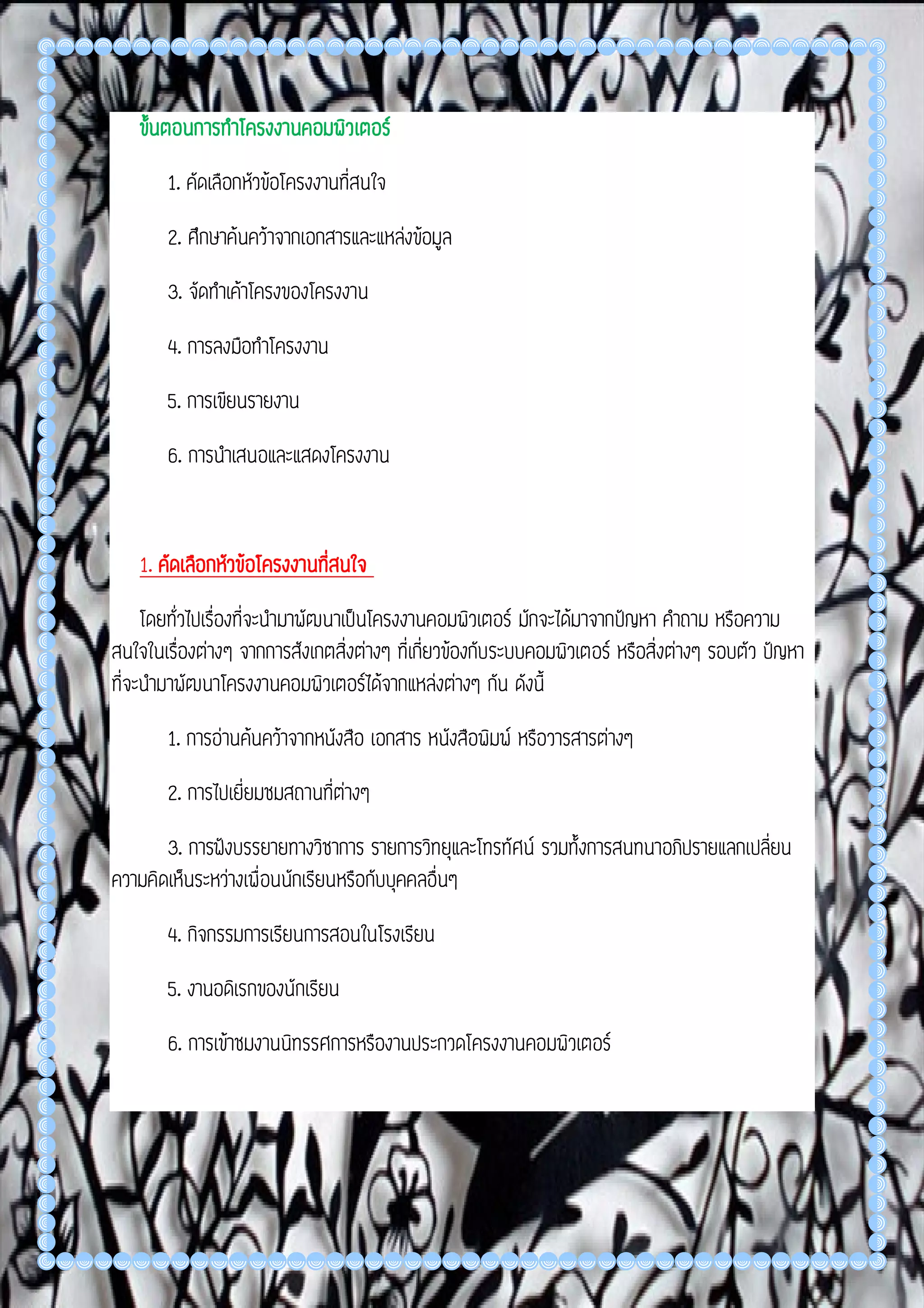 †©´£¬Ï´†³„¯‰ƒ´¥™Ï´Ä†¥‰‰´›†¯£ ¶©Â—¯¥q 
Ä†¥‰‰´›†¯£ ¶©Â—¯¥q†¹¯ž§‰´›™·ÊÆ–nŠ´ƒƒ´¥ª¸ƒ«´†n›†©n´—´£†©´£¬›ÅŠ†©´£˜›³–Ã§²†©´£¬´£´¥˜„¯‰ 
ž»nÂ¥·¤›Ä–¤©¶š·ƒ´¥™´‰©¶™¤´ª´¬—¥qÄ†¥‰‰´›Š¸‰Â|›ƒ¶Šƒ¥¥£ƒ´¥Â¥·¤›¥»n™·Ê£·ƒ´¥Â›n›ž»nÂ¥·¤›Â|›¬Ï´†³Ä–¤ž»nÂ¥·¤›Š²­´ 
­³©„n¯Ä†¥‰‰´›™·Ê—›Â¯‰¬›ÅŠ¥©£™³Ë‰ÂŒ¹Ê¯£Ä¤‰†©´£¥»n—m´‰ÈÃ§²†©´£¥»n–n´›†¯£ ¶©Â—¯¥qÃ§²Â™†Ä›Ä§¤·¬´¥¬›Â™ª 
Â ¹Ê¯¬¥n´‰ž§‰´›—´£†©´£—n¯‰ƒ´¥Æ–n¯¤m´‰Â­£´²¬£Ä–¤£·†¥»Â|›™·Ê¥¸ƒ«´Ã§²Å­n†Ï´Ã›²›Ï´†©´£¬´£´¥˜™·ÊÂƒ¶–Š´ƒƒ´¥ 
™Ï´Ä†¥‰‰´›†¯£ ¶©Â—¯¥q 
 
Ä†¥‰‰´›†¯£ ¶©Â—¯¥qÂ|›ƒ¶Šƒ¥¥£ƒ´¥Â¥·¤›¥»n™·Ê™Ï´Å­nž»nÂ¥·¤›Âƒ¶–†©´£¬´£´¥˜Å›–n´›—m´‰È™·Ê¬Ï´†³¥²ƒ´¥ 
–³‰›·Ë 
†©´£¬´£´¥˜Å›ƒ´¥¬¹Ê¯¬´¥Â|›†©´£¬´£´¥˜™·ÊÂƒ¶–Š´ƒƒ´¥™·Ê›³ƒÂ¥·¤›Â|›ž»n™Ï´Ä†¥‰‰´›—n¯‰›Ï´Â¬›¯ž§‰´›Å­n 
†¥»Ã§²Â ¹Ê¯››³ƒÂ¥·¤›Å­nÂ„n´ÅŠÄ†¥‰‰´›†¯£ ¶©Â—¯¥qÆ–n¯¤m´‰Œ³–ÂŠ›–³‰›³Ë›ž»n™Ï´Ä†¥‰‰´›—n¯‰¬¹Ê¯¬´¥†©´£†¶–Å›ƒ´¥ 
¬¥n´‰¬¥¥†qÄ†¥‰‰´›–n©¤ƒ´¥Â„·¤›­¥¹¯–n©¤´ƒÂ§m´¥©£™³Ë‰Â§¹¯ƒÅŒn¥»Ãœœ„¯‰¬¹Ê¯¯¤m´‰£·¥²¬¶™š¶¢´ Â ¹Ê¯›Ï´Â¬›¯ 
Ã›©†¶–Å›ƒ´¥Š³–Ä†¥‰‰´›Å­nž»n¯¹Ê›Æ–nÂ„n´ÅŠ 
†©´£¬´£´¥˜Å›ƒ´¥†¶–¸Ê‰ž»nÂ¥·¤›Š²£·ƒ´¥†¶–Å›§³ƒ«•²—m´‰È–³‰›·Ë 
ƒ´¥†¶–©¶Â†¥´²­qÂƒ¶–Š´ƒƒ´¥™·Êž»nÂ¥·¤›—n¯‰©¶Â†¥´²­qz­´Ã§²Ã¤ƒÃ¤²¬´Â­—º©m´Âƒ¶–Â›¹Ê¯‰Š´ƒ¯²Æ¥ 
ƒ´¥†¶–¬³‰Â†¥´²­qÂƒ¶–Š´ƒƒ´¥™·Êž»nÂ¥·¤›—n¯‰›Ï´†©´£¥»n—m´‰È™·ÊÂ¥·¤›£´¥©£™³Ë‰†©´£¥»nŠ´ƒƒ´¥†n›­´„n¯£»§ 
Â ¹Ê¯ÅŒnÅ›ƒ´¥Ãƒnz­´­¥¹¯ƒ´¥¬¥n´‰¬¥¥†qÄ†¥‰‰´› 
ƒ´¥†¶–¯¤m´‰¬¥n´‰¬¥¥†qÂƒ¶–Š´ƒƒ´¥™·Êž»nÂ¥·¤››Ï´†©´£¥»n£´¬¥n´‰¬¥¥†qž§‰´›Å­£mÈ 
ƒ´¥†¶–¯¤m´‰£·©¶Š´¥•´•Âƒ¶–Š´ƒƒ´¥™·Êž»nÂ¥·¤›Æ–n£·ƒ´¥†¶–Æ—¥m—¥¯‰©m´†©¥™Ï´Ä†¥‰‰´›Å–Ã§²Æ£m†©¥™Ï´Ä†¥‰ 
‰´›Å–Â›¹Ê¯‰Š´ƒÄ†¥‰‰´›™·Ê¬¥n´‰„¸Ë›¯´Š¬m‰ž§ƒ¥²™œ—m¯¬³‰†£Ä–¤¥©£ÂŒm›Ä†¥‰‰´›¥²œœ†Ï´›©•Â§„­©¤¬Ï´­¥³œ­´ 
Â§„™·Ê†´–©m´¬§´ƒƒ¶›Ãœm‰¥³’œ´§Š²¯¯ƒÅ›Ã—m§²‰©–¯´Š¬m‰ž§ƒ¥²™œ—m¯¬³‰†£™Ï´Å­n†›Å›¬³‰†£Âƒ¶–†©´£­£ƒ£ºm›Å› 
ƒ³œƒ´¥ÅŒnÂ‰¶›Â§m›­©¤£´ƒ„¸Ë› 
ƒ´¥†¶–¯¤m´‰Â|›¥²œœÂƒ¶–Š´ƒƒ´¥™·Êž»nÂ¥·¤›†¶–Ãƒnz­´¯¤m´‰Â|›„³Ë›—¯›Ä–¤ÅŒn„³Ë›—¯›Å›ƒ´¥ ³”›´ 
Ä†¥‰‰´›†¹¯ž»nÂ¥·¤›Â|›ž»n©´‰Ãž›Å›ƒ´¥ª¸ƒ«´†n›†©n´ÂƒÉœ¥©œ¥©£„n¯£»§ ³”›´­¥¹¯¥²–¶«’q†¶–†n›ž§‰´›¥©£™³Ë‰ 
ƒ´¥¬¥ºž§Ã§²ƒ´¥›Ï´Â¬›¯ž§ƒ´¥ª¸ƒ«´†n›†©n´–n©¤—›Â¯‰Ä–¤£·ž»n¬¯›Ã§²ž»n™¥‰†º•©º”¶Â|›ž»nÅ­n†Ï´¥¸ƒ«´ 
†©´£¬´£´¥˜Å›ƒ´¥Ãƒnz­´Âƒ¶–Š´ƒƒ´¥™·Êž»nÂ¥·¤›©¶Â†¥´²­qz­´Â„n´ÅŠÃ§²¯š¶œ´¤z­´™´‰–n´› 
†¯£ ¶©Â—¯¥q¥©£™³Ë‰¥²¤ºƒ—q†©´£¥»n™³ƒ«²Ã§²ƒ´¥ÅŒnÂ†¥¹Ê¯‰£¹¯™·ÊÂ­£´²¬£ƒ³œƒ´¥ÃƒnÆ„z­´ 
†©´£¬´£´¥˜Å›ƒ´¥ÅŒn™³ƒ«²Œ·©¶—Âƒ¶–Š´ƒƒ´¥™·Êž»nÂ¥·¤›Æ–n›Ï´†©´£¥»nÃ§²ƒ¥²œ©›ƒ´¥—m´‰ÈÆÅŒnÅ›ƒ´¥ ³”›´ 
Ä†¥‰‰´›Ã§²›Ï´Æ¥²¤ºƒ—qÅŒnÅ›Œ·©¶—¥²ŠÏ´©³›Æ–n¯¤m´‰Â­£´²¬£¥©£˜¸‰ƒ´¥ ³”›´Ä†¥‰‰´›ƒm¯Å­nÂƒ¶–ƒ´¥Â¥·¤›¥»n–n©¤ 
—›Â¯‰¯³››Ï´Æ¬»mƒ´¥Â¥·¤›¥»n—§¯–Œ·©¶— 
†©´£¬´£´¥˜Å›ƒ´¥ÅŒnÂ™†Ä›Ä§¤·Âƒ¶–Š´ƒƒ´¥™·Êž»nÂ¥·¤›¬´£´¥˜Â§¹¯ƒÅŒnÂ™†Ä›Ä§¤·¬´¥¬›Â™ªÅ›ƒ´¥Ãƒnz­´Æ–n 
¯¤m´‰˜»ƒ—n¯‰Â­£´²¬£Ã§²£·†º•š¥¥£ 
Ã­§m‰™·Ê£´KWWSNUXGDULQZRUGSUHVVFRP 
 
 
 