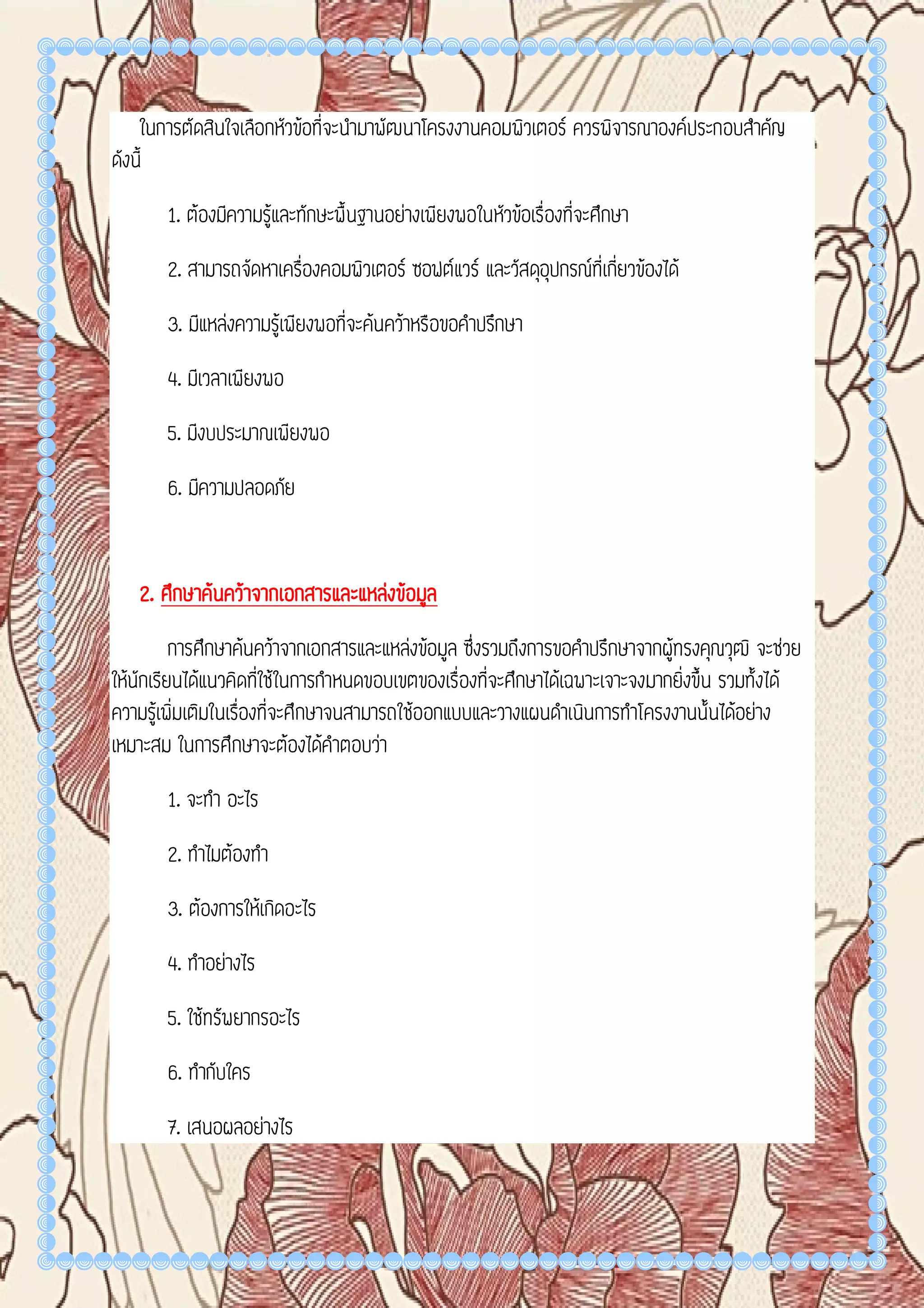 „³Ë›—¯›ƒ´¥™Ï´Ä†¥‰‰´›†¯£ ¶©Â—¯¥q 
†³–Â§¹¯ƒ­³©„n¯Ä†¥‰‰´›™·Ê¬›ÅŠ 
ª¸ƒ«´†n›†©n´Š´ƒÂ¯ƒ¬´¥Ã§²Ã­§m‰„n¯£»§ 
Š³–™Ï´Â†n´Ä†¥‰„¯‰Ä†¥‰‰´› 
ƒ´¥§‰£¹¯™Ï´Ä†¥‰‰´› 
ƒ´¥Â„·¤›¥´¤‰´› 
ƒ´¥›Ï´Â¬›¯Ã§²Ã¬–‰Ä†¥‰‰´› 
 
†³–Â§¹¯ƒ­³©„n¯Ä†¥‰‰´›™·Ê¬›ÅŠ 
Ä–¤™³Ê©ÆÂ¥¹Ê¯‰™·ÊŠ²›Ï´£´ ³”›´Â|›Ä†¥‰‰´›†¯£ ¶©Â—¯¥q£³ƒŠ²Æ–n£´Š´ƒz­´†Ï´˜´£­¥¹¯†©´£ 
¬›ÅŠÅ›Â¥¹Ê¯‰—m´‰ÈŠ´ƒƒ´¥¬³‰Âƒ—¬¶Ê‰—m´‰È™·ÊÂƒ·Ê¤©„n¯‰ƒ³œ¥²œœ†¯£ ¶©Â—¯¥q­¥¹¯¬¶Ê‰—m´‰È¥¯œ—³©z­´ 
™·ÊŠ²›Ï´£´ ³”›´Ä†¥‰‰´›†¯£ ¶©Â—¯¥qÆ–nŠ´ƒÃ­§m‰—m´‰Èƒ³›–³‰›·Ë 
ƒ´¥¯m´›†n›†©n´Š´ƒ­›³‰¬¹¯Â¯ƒ¬´¥­›³‰¬¹¯ ¶£ q­¥¹¯©´¥¬´¥—m´‰È 
ƒ´¥ÆÂ¤·Ê¤£Œ£¬˜´›™·Ê—m´‰È 
ƒ´¥¡z‰œ¥¥¤´¤™´‰©¶Œ´ƒ´¥¥´¤ƒ´¥©¶™¤ºÃ§²Ä™¥™³ª›q¥©£™³Ë‰ƒ´¥¬›™›´¯¢¶¥´¤Ã§ƒÂ§·Ê¤› 
†©´£†¶–Â­É›¥²­©m´‰Â ¹Ê¯››³ƒÂ¥·¤›­¥¹¯ƒ³œœº††§¯¹Ê›È 
ƒ¶Šƒ¥¥£ƒ´¥Â¥·¤›ƒ´¥¬¯›Å›Ä¥‰Â¥·¤› 
‰´›¯–¶Â¥ƒ„¯‰›³ƒÂ¥·¤› 
ƒ´¥Â„n´Œ£‰´››¶™¥¥ªƒ´¥­¥¹¯‰´›¥²ƒ©–Ä†¥‰‰´›†¯£ ¶©Â—¯¥q 
 
 
