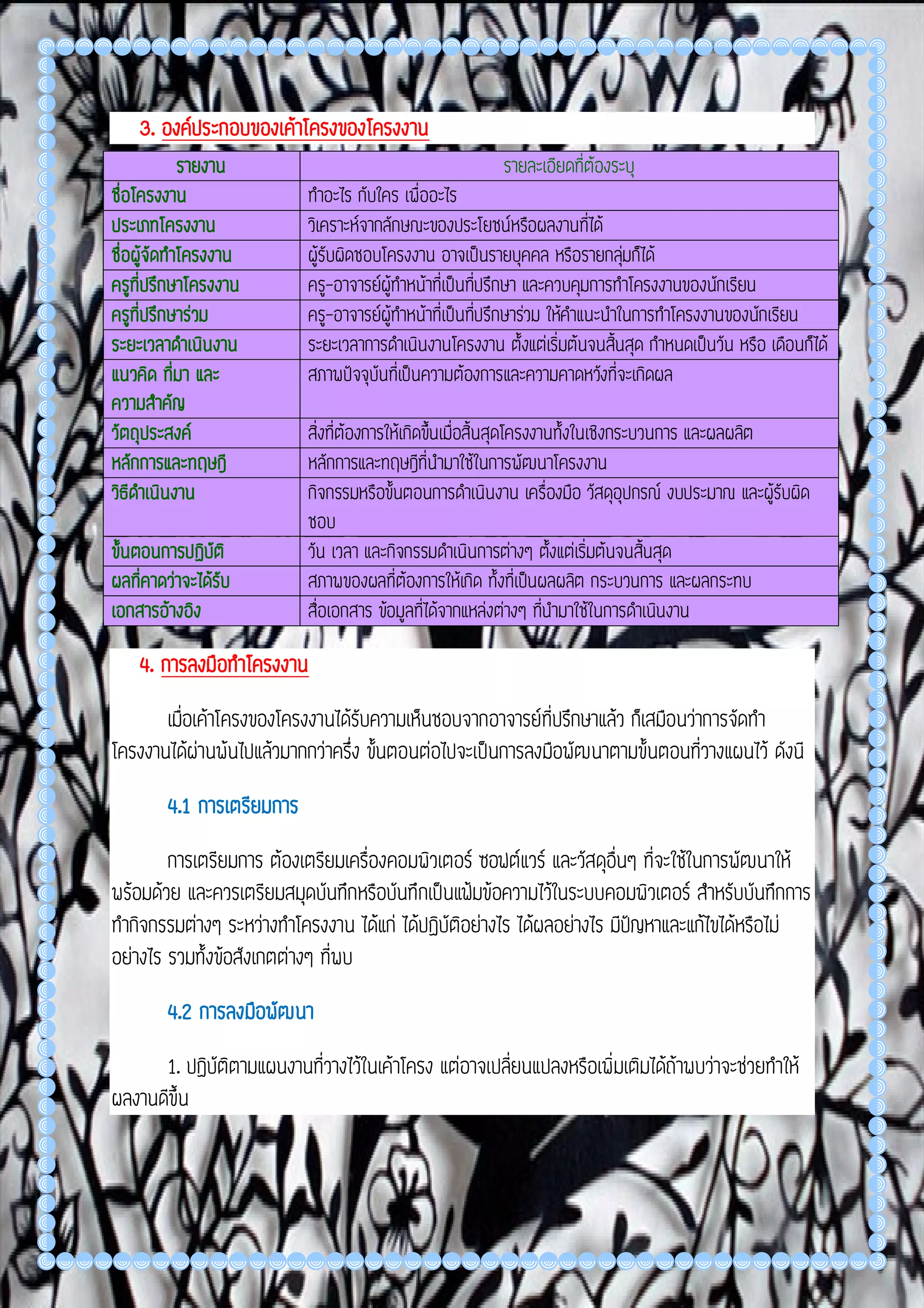 Å›ƒ´¥—³–¬¶›ÅŠÂ§¹¯ƒ­³©„n¯™·ÊŠ²›Ï´£´ ³”›´Ä†¥‰‰´›†¯£ ¶©Â—¯¥q†©¥ ¶Š´¥•´¯‰†q¥²ƒ¯œ¬Ï´†³ 
–³‰›·Ë 
—n¯‰£·†©´£¥»nÃ§²™³ƒ«² ¹Ë›’´›¯¤m´‰Â ·¤‰ ¯Å›­³©„n¯Â¥¹Ê¯‰™·ÊŠ²ª¸ƒ«´ 
¬´£´¥˜Š³–­´Â†¥¹Ê¯‰†¯£ ¶©Â—¯¥q¯¡—qÃ©¥qÃ§²©³¬–º¯ºƒ¥•q™·ÊÂƒ·Ê¤©„n¯‰Æ–n 
£·Ã­§m‰†©´£¥»nÂ ·¤‰ ¯™·ÊŠ²†n›†©n´­¥¹¯„¯†Ï´¥¸ƒ«´ 
£·Â©§´Â ·¤‰ ¯ 
£·‰œ¥²£´•Â ·¤‰ ¯ 
£·†©´£§¯–¢³¤ 
 
ª¸ƒ«´†n›†©n´Š´ƒÂ¯ƒ¬´¥Ã§²Ã­§m‰„n¯£»§ 
ƒ´¥ª¸ƒ«´†n›†©n´Š´ƒÂ¯ƒ¬´¥Ã§²Ã­§m‰„n¯£»§¸Ê‰¥©£˜¸‰ƒ´¥„¯†Ï´¥¸ƒ«´Š´ƒž»n™¥‰†º•©º”¶Š²Œm©¤ 
Å­n›³ƒÂ¥·¤›Æ–nÃ›©†¶–™·ÊÅŒnÅ›ƒ´¥ƒÏ´­›–„¯œÂ„—„¯‰Â¥¹Ê¯‰™·ÊŠ²ª¸ƒ«´Æ–nÂ‹ ´²ÂŠ´²Š‰£´ƒ¤¶Ê‰„¸Ë›¥©£™³Ë‰Æ–n 
†©´£¥»nÂ ¶Ê£Â—¶£Å›Â¥¹Ê¯‰™·ÊŠ²ª¸ƒ«´Š›¬´£´¥˜ÅŒn¯¯ƒÃœœÃ§²©´‰Ãž›–Ï´Â›¶›ƒ´¥™Ï´Ä†¥‰‰´››³Ë›Æ–n¯¤m´‰ 
Â­£´²¬£Å›ƒ´¥ª¸ƒ«´Š²—n¯‰Æ–n†Ï´—¯œ©m´ 
Š²™Ï´¯²Æ¥ 
™Ï´Æ£—n¯‰™Ï´ 
—n¯‰ƒ´¥Å­nÂƒ¶–¯²Æ¥ 
™Ï´¯¤m´‰Æ¥ 
ÅŒn™¥³ ¤´ƒ¥¯²Æ¥ 
™Ï´ƒ³œÅ†¥ 
Â¬›¯ž§¯¤m´‰Æ¥ 
 