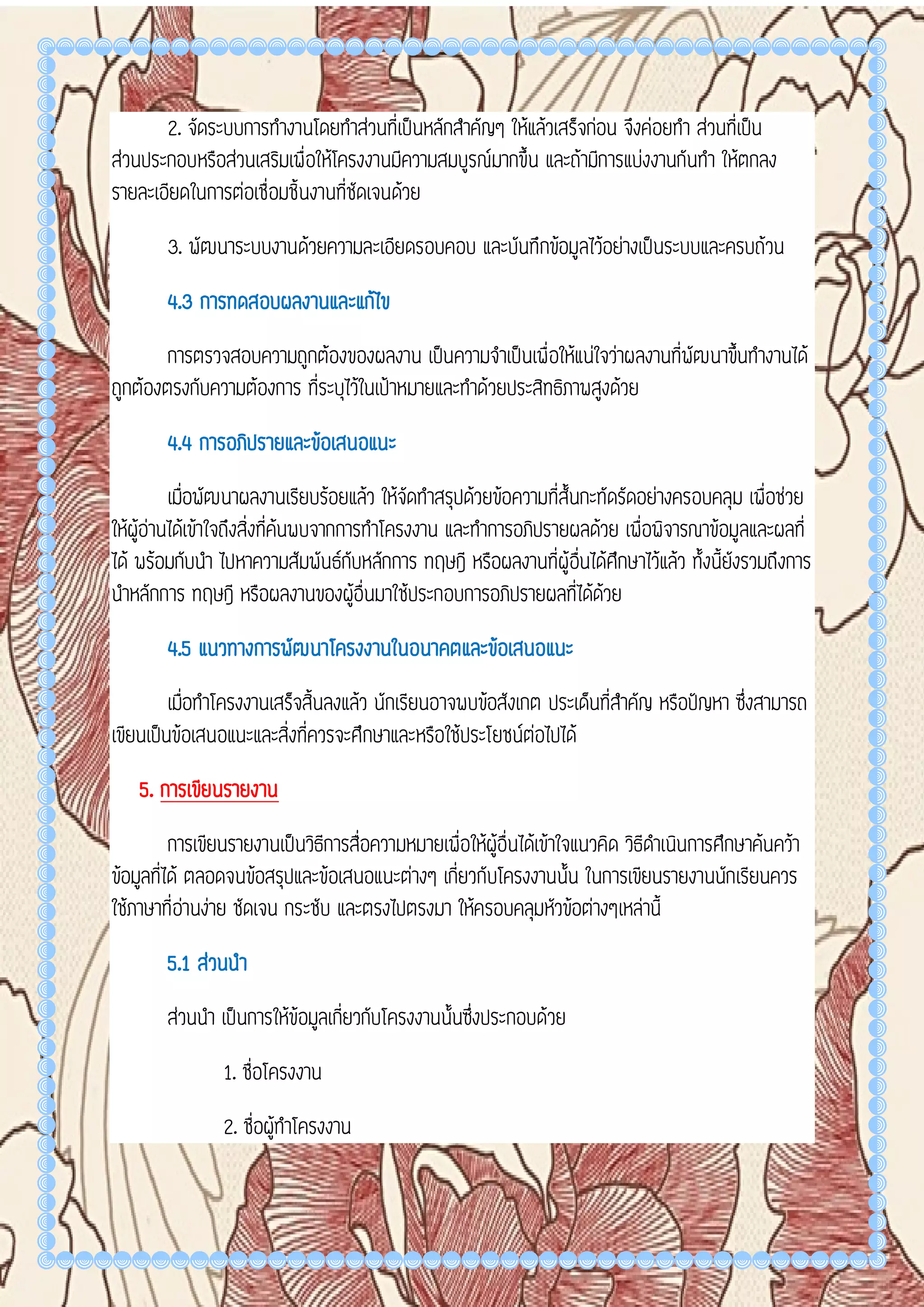 ¯‰†q¥²ƒ¯œ„¯‰Â†n´Ä†¥‰„¯‰Ä†¥‰‰´› 
¥´¤‰´› ¥´¤§²Â¯·¤–™·Ê—n¯‰¥²œº 
Œ¹Ê¯Ä†¥‰‰´› ™Ï´¯²Æ¥ƒ³œÅ†¥Â ¹Ê¯¯²Æ¥ 
¥²Â¢™Ä†¥‰‰´› ©¶Â†¥´²­qŠ´ƒ§³ƒ«•²„¯‰¥²Ä¤Œ›q­¥¹¯ž§‰´›™·ÊÆ–n 
Œ¹Ê¯ž»nŠ³–™Ï´Ä†¥‰‰´› ž»n¥³œž¶–Œ¯œÄ†¥‰‰´›¯´ŠÂ|›¥´¤œº††§­¥¹¯¥´¤ƒ§ºm£ƒÉÆ–n 
†¥»™·Ê¥¸ƒ«´Ä†¥‰‰´› †¥»¯´Š´¥¤qž»n™Ï´­›n´™·ÊÂ|›™·Ê¥¸ƒ«´Ã§²†©œ†º£ƒ´¥™Ï´Ä†¥‰‰´›„¯‰›³ƒÂ¥·¤› 
†¥»™·Ê¥¸ƒ«´¥m©£ †¥»¯´Š´¥¤qž»n™Ï´­›n´™·ÊÂ|›™·Ê¥¸ƒ«´¥m©£Å­n†Ï´Ã›²›Ï´Å›ƒ´¥™Ï´Ä†¥‰‰´›„¯‰›³íƒÂ¥·¤› 
¥²¤²Â©§´–Ï´Â›¶›‰´› ¥²¤²Â©§´ƒ´¥–Ï´Â›¶›‰´›Ä†¥‰‰´›—³Ë‰Ã—mÂ¥¶Ê£—n›Š›¬¶Ë›¬º–ƒÏ´­›–Â|›©³›­¥¹¯Â–¹¯›ƒÉÆ–n 
Ã›©†¶–™·Ê£´Ã§² 
¬¢´ zŠŠºœ³›™·ÊÂ|›†©´£—n¯‰ƒ´¥Ã§²†©´£†´–­©³‰™·ÊŠ²Âƒ¶–ž§ 
†©´£¬Ï´†³ 
©³—˜º¥²¬‰†q ¬¶Ê‰™·Ê—n¯‰ƒ´¥Å­nÂƒ¶–„¸Ë›Â£¹Ê¯¬¶Ë›¬º–Ä†¥‰‰´›™³Ë‰Å›ÂŒ¶‰ƒ¥²œ©›ƒ´¥Ã§²ž§ž§¶— 
­§³ƒƒ´¥Ã§²™¦«· ­§³ƒƒ´¥Ã§²™¦«·™·Ê›Ï´£´ÅŒnÅ›ƒ´¥ ³”›´Ä†¥‰‰´› 
©¶š·–Ï´Â›¶›‰´› ƒ¶Šƒ¥¥£­¥¹¯„³Ë›—¯›ƒ´¥–Ï´Â›¶›‰´›Â†¥¹Ê¯‰£¹¯©³¬–º¯ºƒ¥•q‰œ¥²£´•Ã§²ž»ní¥³œž¶– 
Œ¯œ 
„³Ë›—¯›ƒ´¥‘¶œ³—¶ ©³›Â©§´Ã§²ƒ¶Šƒ¥¥£–Ï´Â›¶›ƒ´¥—m´‰È—³Ë‰Ã—mÂ¥¶Ê£—n›Š›¬¶Ë›¬º– 
ž§™·Ê†´–©m´Š²Æ–n¥³œ ¬¢´ „¯‰ž§™·Ê—n¯‰ƒ´¥Å­nÂƒ¶–™³Ë‰™·ÊÂ|›ž§ž§¶—ƒ¥²œ©›ƒ´¥Ã§²ž§ƒ¥²™œ 
Â¯ƒ¬´¥¯n´‰¯¶‰ ¬¹Ê¯Â¯ƒ¬´¥„n¯£»§™·ÊÆ–nŠ´ƒÃ­§m‰—m´‰È™·Ê›Ï´£´ÅŒnÅ›ƒ´¥–Ï´Â›¶›‰´› 
ƒ´¥§‰£¹¯™Ï´Ä†¥‰‰´› 
Â£¹Ê¯Â†n´Ä†¥‰„¯‰Ä†¥‰‰´›Æ–n¥³œ†©´£Â­É›Œ¯œŠ´ƒ¯´Š´¥¤q™·Ê¥¸ƒ«´Ã§n©ƒÉÂ¬£¹¯›©m´ƒ´¥Š³–™Ï´ 
Ä†¥‰‰´›Æ–nžm´› n›ÆÃ§n©£´ƒƒ©m´†¥¸Ê‰„³Ë›—¯›—m¯ÆŠ²Â|›ƒ´¥§‰£¹¯ ³”›´—´£„³Ë›—¯›™·Ê©´‰Ãž›Æ©n–³‰›· 
ƒ´¥Â—¥·¤£ƒ´¥ 
ƒ´¥Â—¥·¤£ƒ´¥—n¯‰Â—¥·¤£Â†¥¹Ê¯‰†¯£ ¶©Â—¯¥q¯¡—qÃ©¥qÃ§²©³¬–º¯¹Ê›È™·ÊŠ²ÅŒnÅ›ƒ´¥ ³”›´Å­n 
 ¥n¯£–n©¤Ã§²†©¥Â—¥·¤£¬£º–œ³›™¸ƒ­¥¹¯œ³›™¸ƒÂ|›Ã¡i£„n¯†©´£Æ©nÅ›¥²œœ†¯£ ¶©Â—¯¥q¬Ï´­¥³œœ³›™¸ƒƒ´¥ 
™Ï´ƒ¶Šƒ¥¥£—m´‰È¥²­©m´‰™Ï´Ä†¥‰‰´›Æ–nÃƒmÆ–n‘¶œ³—¶¯¤m´‰Æ¥Æ–nž§¯¤m´‰Æ¥£·z­´Ã§²ÃƒnÆ„Æ–n­¥¹¯Æ£m 
¯¤m´‰Æ¥¥©£™³Ë‰„n¯¬³‰Âƒ——m´‰È™·Ê œ 
ƒ´¥§‰£¹¯ ³”›´ 
‘¶œ³—¶—´£Ãž›‰´›™·Ê©´‰Æ©nÅ›Â†n´Ä†¥‰Ã—m¯´ŠÂ§·Ê¤›Ã§‰­¥¹¯Â ¶Ê£Â—¶£Æ–n˜n´ œ©m´Š²Œm©¤™Ï´Å­n 
ž§‰´›–·„¸Ë› 
 