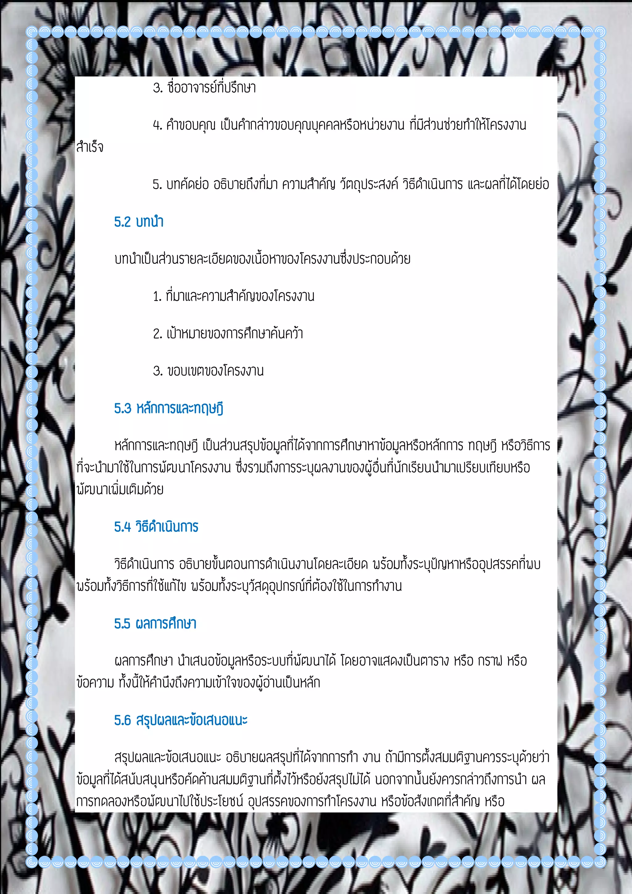 Š³–¥²œœƒ´¥™Ï´‰´›Ä–¤™Ï´¬m©›™·ÊÂ|›­§³ƒ¬Ï´†³ÈÅ­nÃ§n©Â¬¥ÉŠƒm¯›Š¸‰†mí¯¤™Ï´¬m©›™·ÊÂ|› 
¬m©›¥²ƒ¯œ­¥¹¯¬m©›Â¬¥¶£Â ¹Ê¯Å­nÄ†¥‰‰´›£·†©´£¬£œ»¥•q£´ƒ„¸Ë›Ã§²˜n´£·ƒ´¥Ãœm‰‰´›ƒ³›™Ï´Å­n—ƒ§‰ 
¥´¤§²Â¯·¤–Å›ƒ´¥—m¯ÂŒ¹Ê¯£Œ¶Ë›‰´›™·ÊŒ³–ÂŠ›–n©¤ 
 ³”›´¥²œœ‰´›–n©¤†©´£§²Â¯·¤–¥¯œ†¯œÃ§²œ³›™¸ƒ„n¯£»§Æ©n¯¤m´‰Â|›¥²œœÃ§²†¥œ˜n©› 
ƒ´¥™–¬¯œž§‰´›Ã§²ÃƒnÆ„ 
ƒ´¥—¥©Š¬¯œ†©´£˜»ƒ—n¯‰„¯‰ž§‰´›Â|›†©´£ŠÏ´Â|›Â ¹Ê¯Å­nÃ›mÅŠ©m´ž§‰´›™·Ê ³”›´„¸Ë›™Ï´‰´›Æ–n 
˜»ƒ—n¯‰—¥‰ƒ³œ†©´£—n¯‰ƒ´¥™·Ê¥²œºÆ©nÅ›Âi´­£´¤Ã§²™Ï´–n©¤¥²¬¶™š¶¢´ ¬»‰–n©¤ 
ƒ´¥¯¢¶¥´¤Ã§²„n¯Â¬›¯Ã›² 
Â£¹Ê¯ ³”›´ž§‰´›Â¥·¤œ¥n¯¤Ã§n©Å­nŠ³–™Ï´¬¥º–n©¤„n¯†©´£™·Ê¬³Ë›ƒ²™³–¥³–¯¤m´‰†¥¯œ†§º£Â ¹Ê¯Œm©¤ 
Å­nž»n¯m´›Æ–nÂ„n´ÅŠ˜¸‰¬¶Ê‰™·Ê†n› œŠ´ƒƒ´¥™Ï´Ä†¥‰‰´›Ã§²™Ï´ƒ´¥¯¢¶¥´¤ž§–n©¤Â ¹Ê¯ ¶Š´¥•´„n¯£»§Ã§²ž§™·Ê 
Æ–n ¥n¯£ƒ³œ›Ï´Æ­´†©´£¬³£ ³›šqƒ³œ­§³ƒƒ´¥™¦«·­¥¹¯ž§‰´›™·Êž»n¯¹Ê›Æ–nª¸ƒ«´Æ©nÃ§n©™³Ë‰›·Ë¤³‰¥©£˜¸‰ƒ´¥ 
›Ï´­§³ƒƒ´¥™¦«·­¥¹¯ž§‰´›„¯‰ž»n¯¹Ê›£´ÅŒn¥²ƒ¯œƒ´¥¯¢¶¥´¤ž§™·ÊÆ–n–n©¤ 
Ã›©™´‰ƒ´¥ ³”›´Ä†¥‰‰´›Å›¯›´†—Ã§²„n¯Â¬›¯Ã›² 
Â£¹Ê¯™Ï´Ä†¥‰‰´›Â¬¥ÉŠ¬¶Ë›§‰Ã§n©›³ƒÂ¥·¤›¯´Š œ„n¯¬³‰Âƒ—¥²Â–É›™·Ê¬Ï´†³­¥¹¯z­´¸Ê‰¬´£´¥˜ 
Â„·¤›Â|›„n¯Â¬›¯Ã›²Ã§²¬¶Ê‰™·Ê†©¥Š²ª¸ƒ«´Ã§²­¥¹¯ÅŒn¥²Ä¤Œ›q—m¯ÆÆ–n 
ƒ´¥Â„·¤›¥´¤‰´› 
ƒ´¥Â„·¤›¥´¤‰´›Â|›©¶š·ƒ´¥¬¹Ê¯†©´£­£´¤Â ¹Ê¯Å­nž»n¯¹Ê›Æ–nÂ„n´ÅŠÃ›©†¶–©¶š·–Ï´Â›¶›ƒ´¥ª¸ƒ«´†n›†©n´ 
„n¯£»§™·ÊÆ–n—§¯–Š›„n¯¬¥ºÃ§²„n¯Â¬›¯Ã›²—m´‰ÈÂƒ·Ê¤©ƒ³œÄ†¥‰‰´››³Ë›Å›ƒ´¥Â„·¤›¥´¤‰´››³ƒÂ¥·¤›†©¥ 
ÅŒn¢´«´™·Ê¯m´›‰m´¤Œ³–ÂŠ›ƒ¥²Œ³œÃ§²—¥‰Æ—¥‰£´Å­n†¥¯œ†§º£­³©„n¯—m´‰ÈÂ­§m´›·Ë 
¬m©››Ï´ 
¬m©››Ï´Â|›ƒ´¥Å­n„n¯£»§Âƒ·Ê¤©ƒ³œÄ†¥‰‰´››³Ë›¸Ê‰¥²ƒ¯œ–n©¤ 
 Œ¹Ê¯Ä†¥‰‰´› 
 Œ¹Ê¯ž»n™Ï´Ä†¥‰‰´› 
 