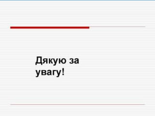 Фінансова звітність зарубіжних країн
