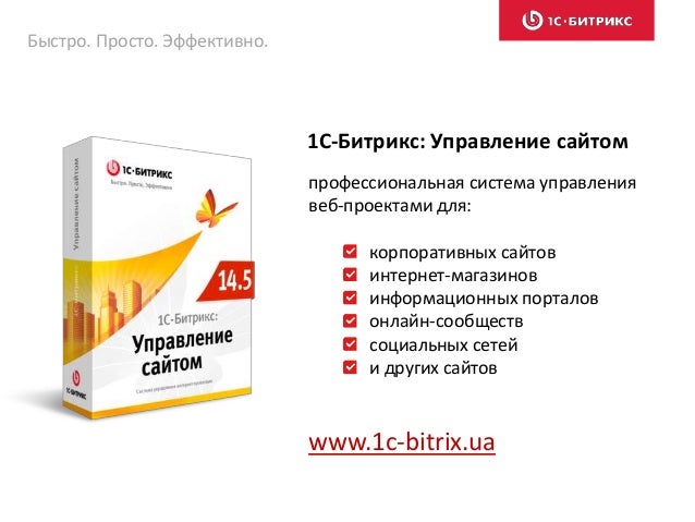 БИТРИКС ШАБЛОН ТОВАРА БИТРИКС ШАБЛОН ТОВАРА