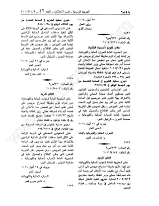 w
w
w
.ham
orabi.com
 