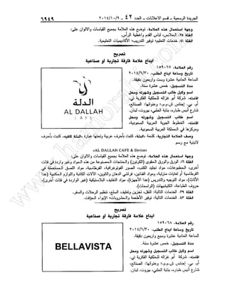 w
w
w
.ham
orabi.com
 