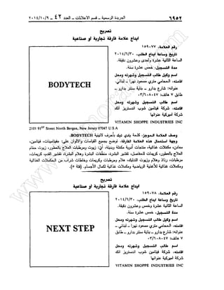 w
w
w
.ham
orabi.com
 