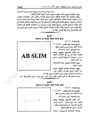 w
w
w
.ham
orabi.com
 