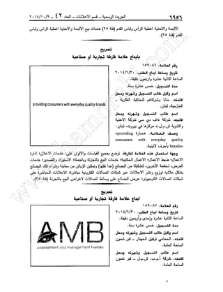 w
w
w
.ham
orabi.com
 