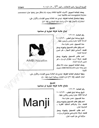 w
w
w
.ham
orabi.com
 