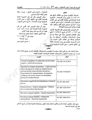 w
w
w
.ham
orabi.com
 