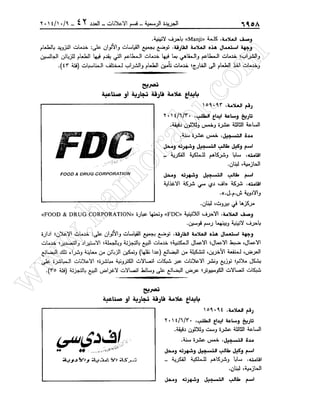 w
w
w
.ham
orabi.com
 