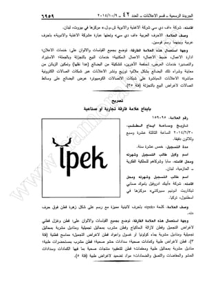 w
w
w
.ham
orabi.com
 