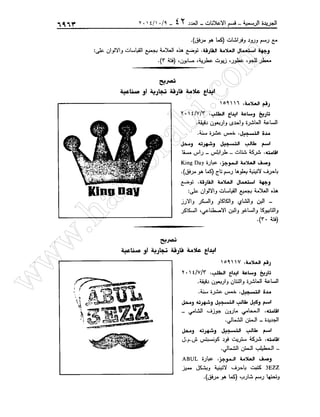 w
w
w
.ham
orabi.com
 