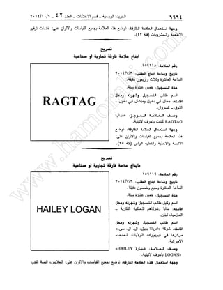 w
w
w
.ham
orabi.com
 