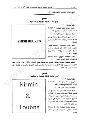 w
w
w
.ham
orabi.com
 