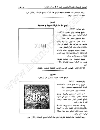 w
w
w
.ham
orabi.com
 