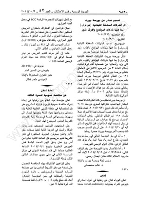 w
w
w
.ham
orabi.com
 