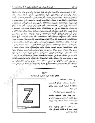 w
w
w
.ham
orabi.com
 