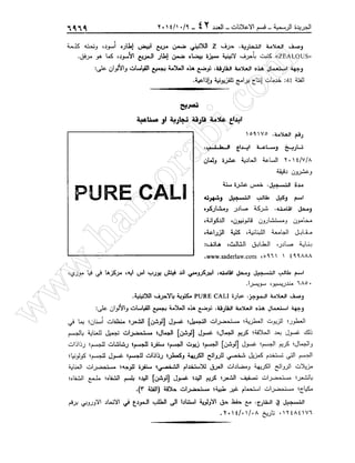 w
w
w
.ham
orabi.com
 