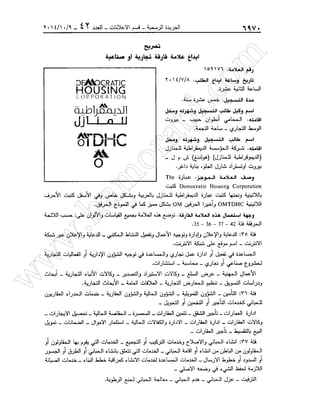 w
w
w
.ham
orabi.com
 