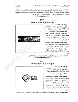 w
w
w
.ham
orabi.com
 