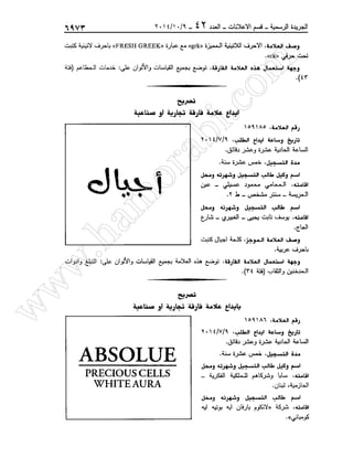 w
w
w
.ham
orabi.com
 