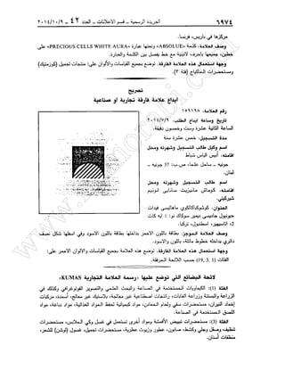 w
w
w
.ham
orabi.com
 