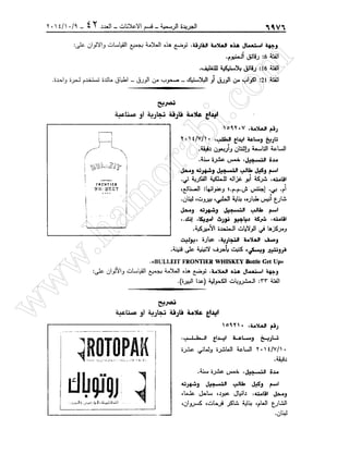 w
w
w
.ham
orabi.com
 