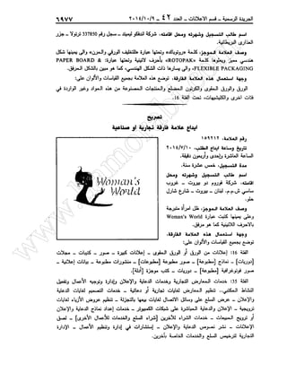 w
w
w
.ham
orabi.com
 