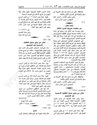 w
w
w
.ham
orabi.com
 