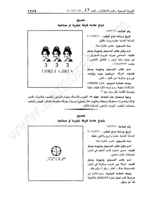 w
w
w
.ham
orabi.com
 