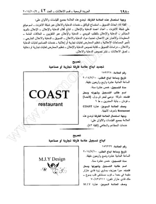 w
w
w
.ham
orabi.com
 