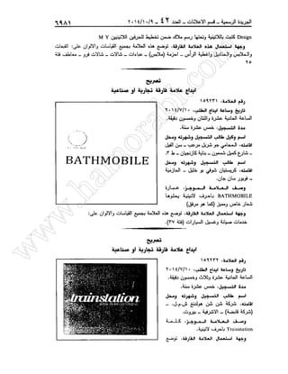 w
w
w
.ham
orabi.com
 