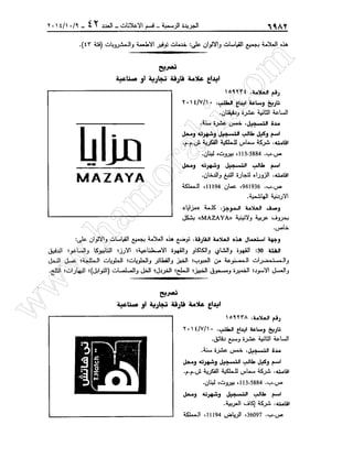 w
w
w
.ham
orabi.com
 