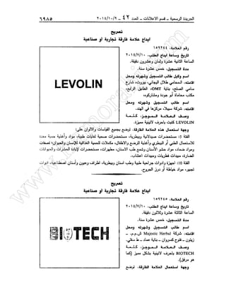 w
w
w
.ham
orabi.com
 