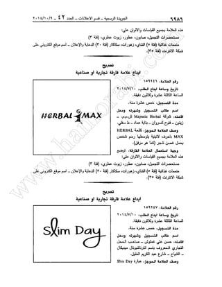 w
w
w
.ham
orabi.com
 