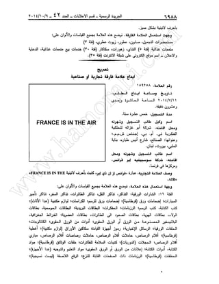 w
w
w
.ham
orabi.com
 