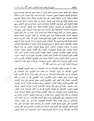 w
w
w
.ham
orabi.com
 