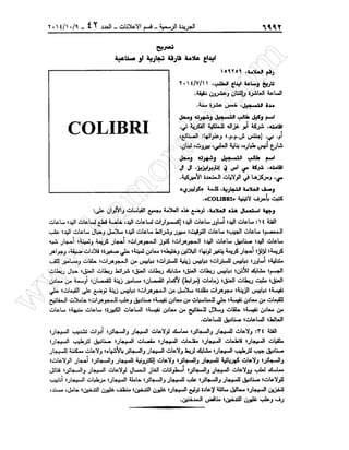 w
w
w
.ham
orabi.com
 